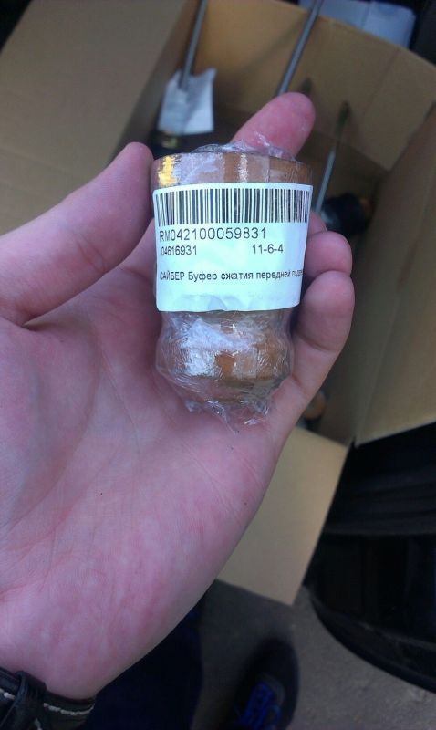 Отбойник переднего амортизатора