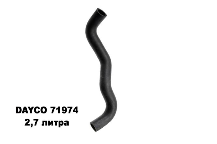 Верхний патрубок радиатора