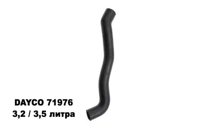 Верхний патрубок радиатора