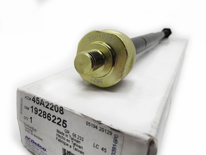 Рулевая тяга