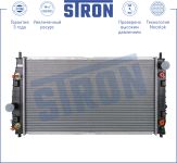 Радиатор основной