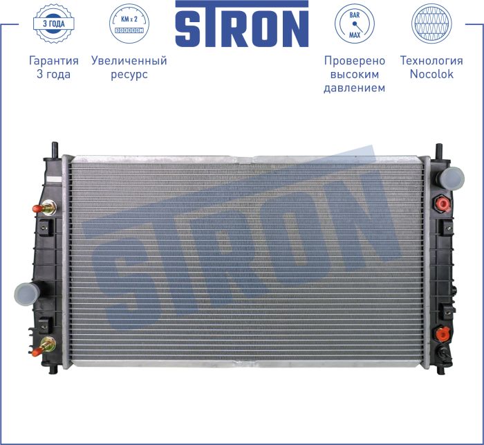 Радиатор основной